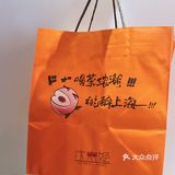 🔥🔥🔥🥤新年必喝系列——饮品界的弄潮儿 | 汴京姬🌸