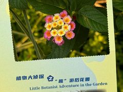 -广州花园酒店