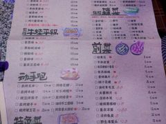 -蛙来哒(金沙洲万达店)