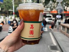 -荔園 LaiYuen