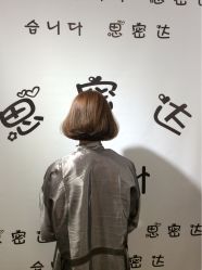 -思密达