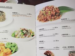 菜单-枣子树素餐厅(铂金城店)