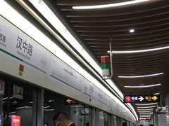 -汉中路(地铁站)