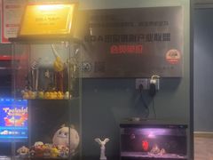 -星空密室·精选(天一豪景店)