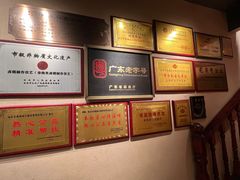 -春梅里卤鹅馆·47年老字号(中山路店)