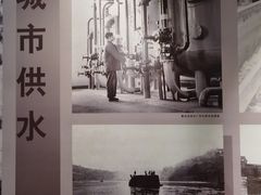 -重庆中国三峡博物馆(重庆博物馆)