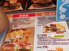 菜单-汉堡王(海昌海洋公园店)