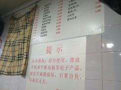 菜单-老地方面馆(思南路店)