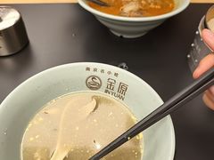 -金原鸭血粉丝汤·汤包·脆皮烤鸭(南京博物院店)