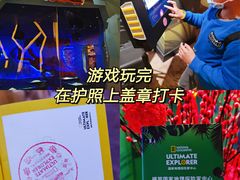 -珠海横琴国家地理探险家中心(创新方)