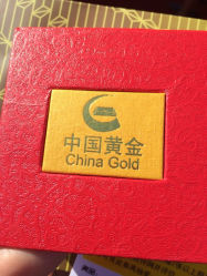 iphone_upload_pic-中国黄金(塘桥店)