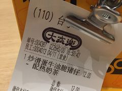 -大家乐(广州荔湾领展广场店)