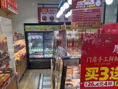 -味多美蛋糕(安定门店)