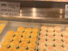 -乾芝斋·苏式糕点·碧螺春茶酥(平江路店)