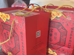 -富华斋饽饽铺·宫廷糕点·伴手礼(护国新天地店)