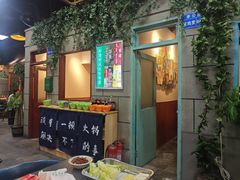 -超越炭火牛蛙火锅鸡(河东店)