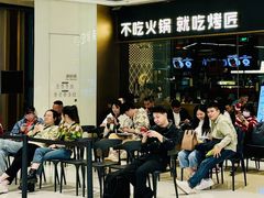 -烤匠麻辣烤鱼(万象城店)