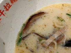 -味千拉面(广州白云机场T1西二店)