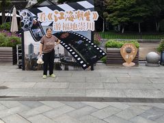 -南通濠河风景名胜区