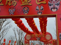 -南通鲜花小镇