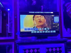 -自由港KTV(王子公主金平店)
