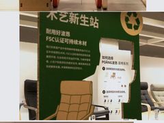 -IKEA宜家家居(南京商场)