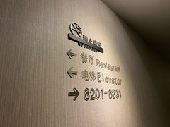 -桔子酒店(苏州观前街店)