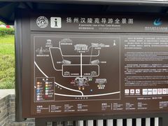 -汉陵苑