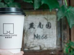 -麦隆咖啡(北大店)