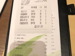 账单-榕意·川味之美(深业上城店)
