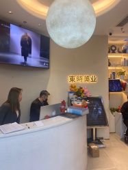 -东时烫染造型·Hair Salon