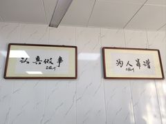 -古徽州馄饨店(宝安路店)