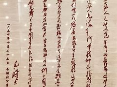 -中国人民大学明德堂(人大如论讲堂)