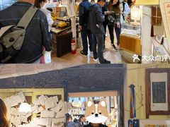 -邊城書店