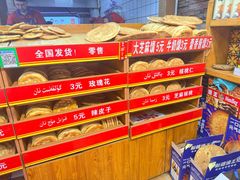-馕王(西虹路店)