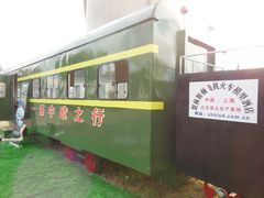 -北京房车博览中心