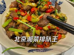 -潇湘阁(昆泰国际大厦店)
