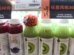 -Olé精品超市(重庆观音桥店)