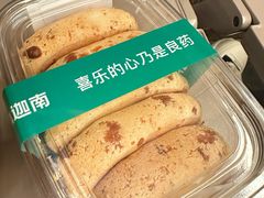 -迦南(杭州东站万象汇店)