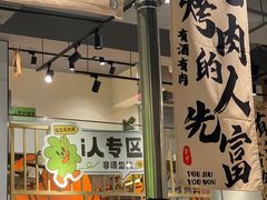 -山野的朋友露营炭火烤肉