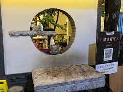 -李东农庄(中南百草园地标店)