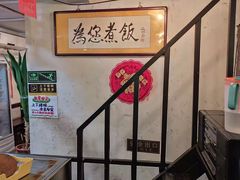 -七寻八找·胡同菜