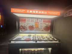 -探鱼·鲜青椒爽麻烤鱼(中山大信新都汇店)