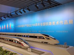 -中国铁道博物馆(正阳门馆)
