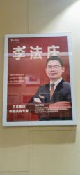 点击看大图 -Yestar艺星医疗美容医院