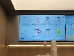 -爷爷不泡茶 NOYEYENOTEA(长沙五江天街店)