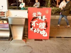 -虾满堂(瑞虹店)