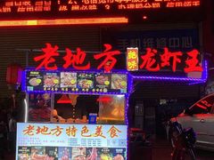 -万达影城(浦西万达广场激光IMAX店)