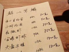-先启半步颠小酒馆(白麓里店)