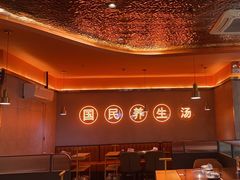 -淼福猪肚鸡·椰子鸡火锅(大沙地店)
